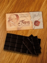 Шоколад горький 70% "Город Канта" О вкусах не поспоришь, 100 гр