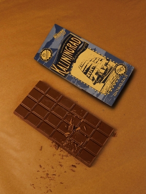 Шоколад молочный 35% Калининград "Крузенштерн" , 100 гр