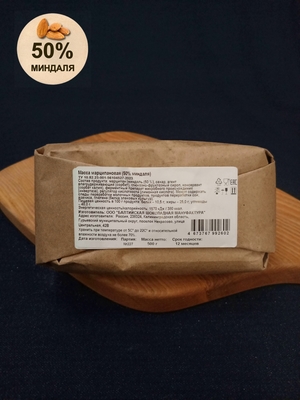Марципановая масса, 50% миндаля, 500 гр